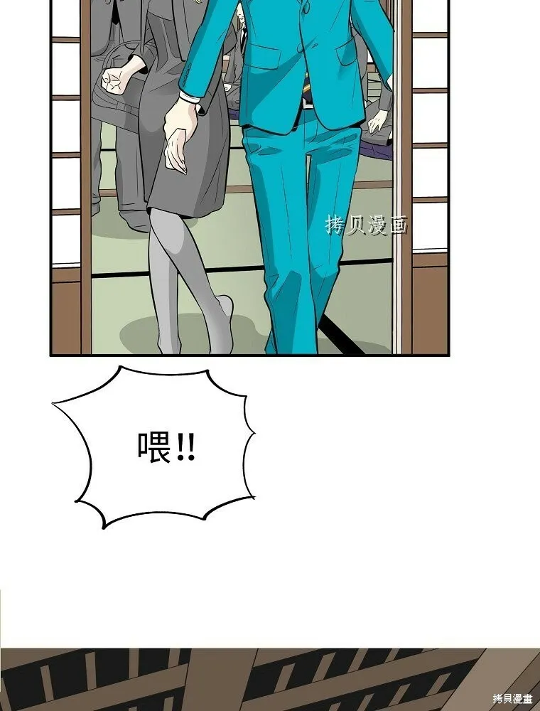 第2话 第35页