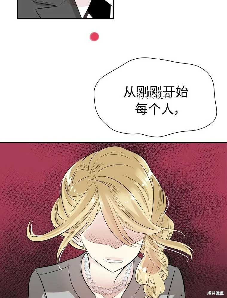 第2话 第66页