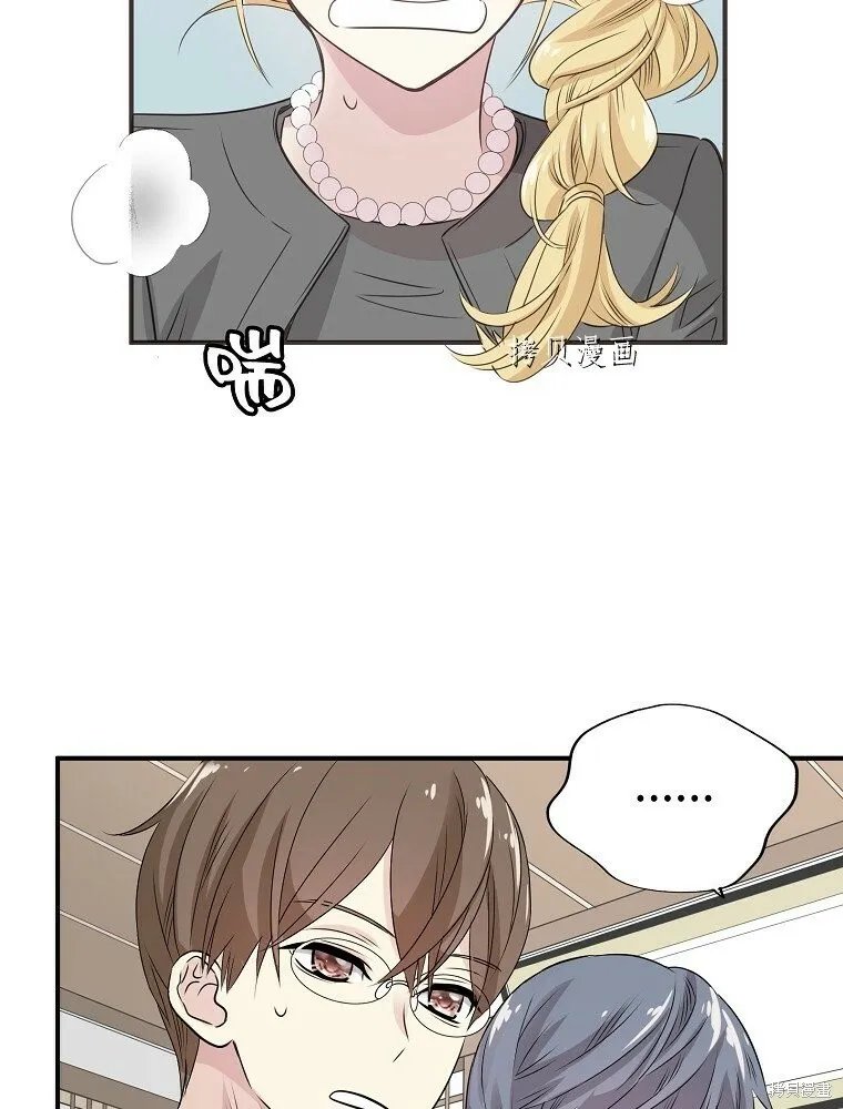 第2话 第83页