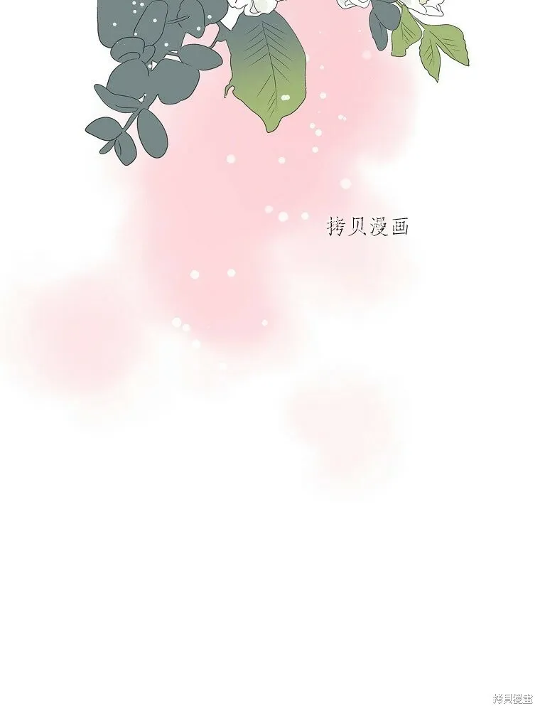 第2话 第94页