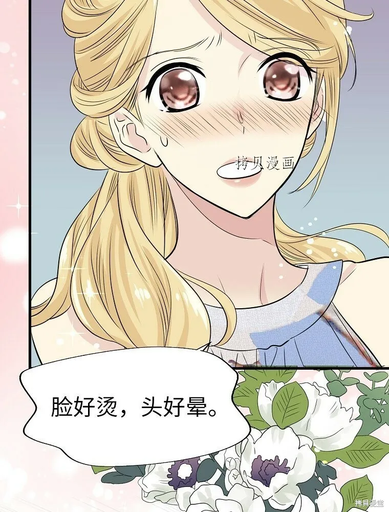 第3话 第101页