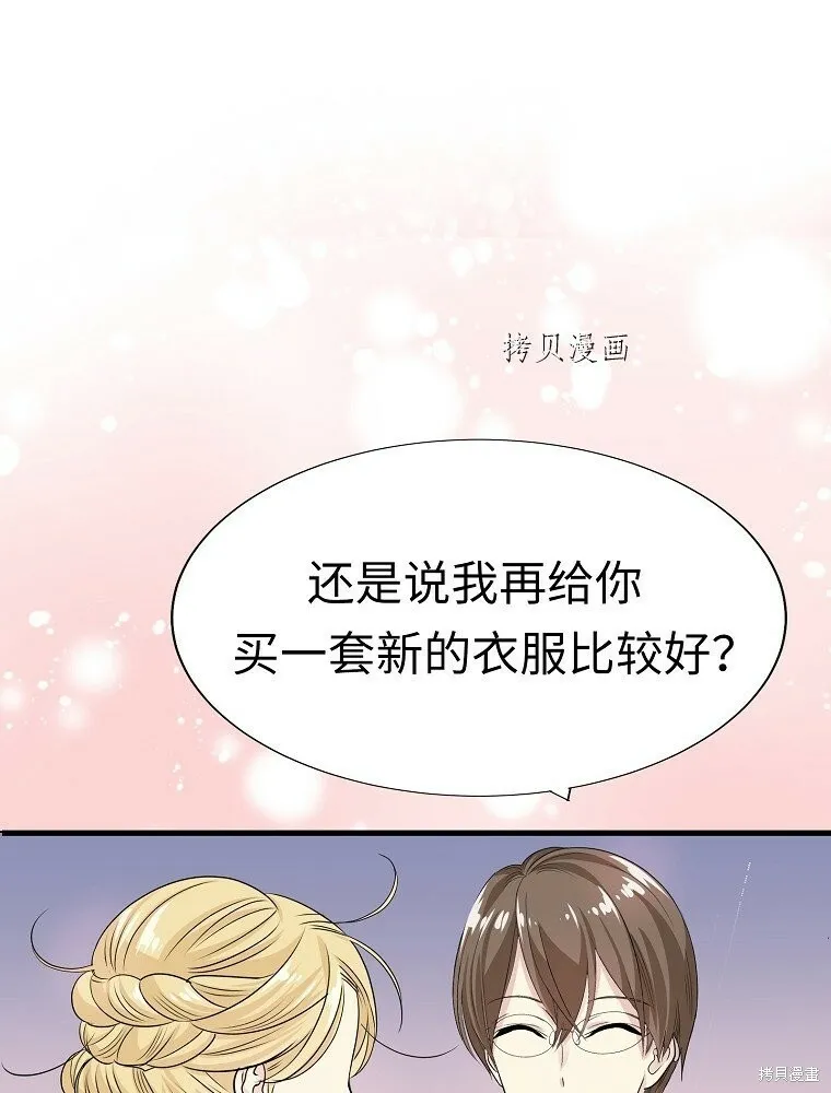 第4话 第112页