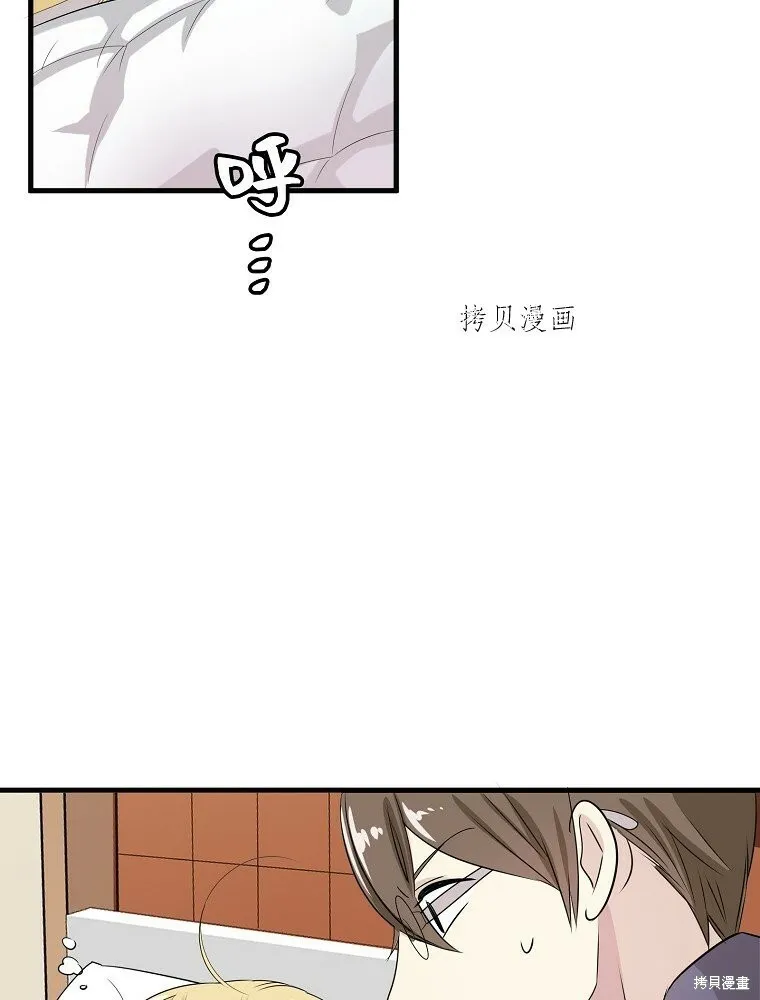 第5话 第79页