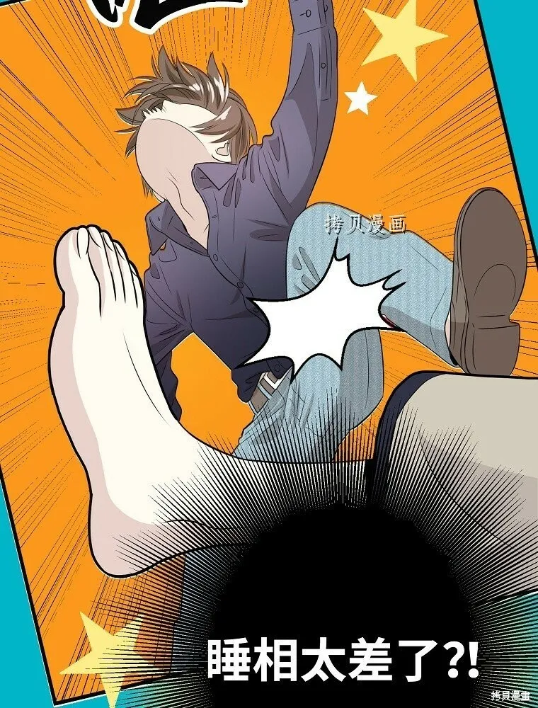 第5话 第86页