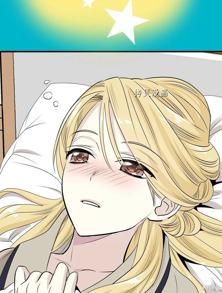 第5话 第88页