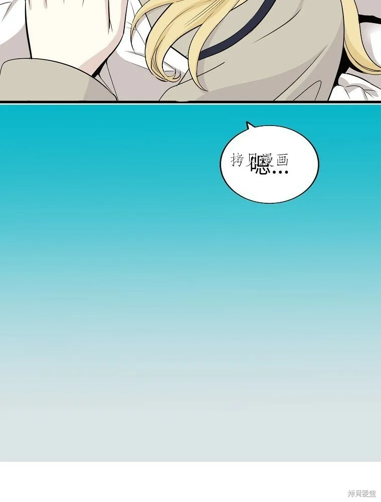 第5话 第89页