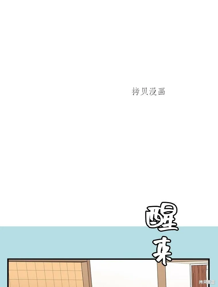 第5话 第90页
