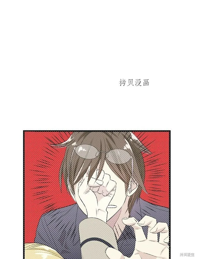 第6话 第9页
