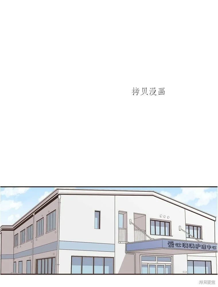 第6话 第23页