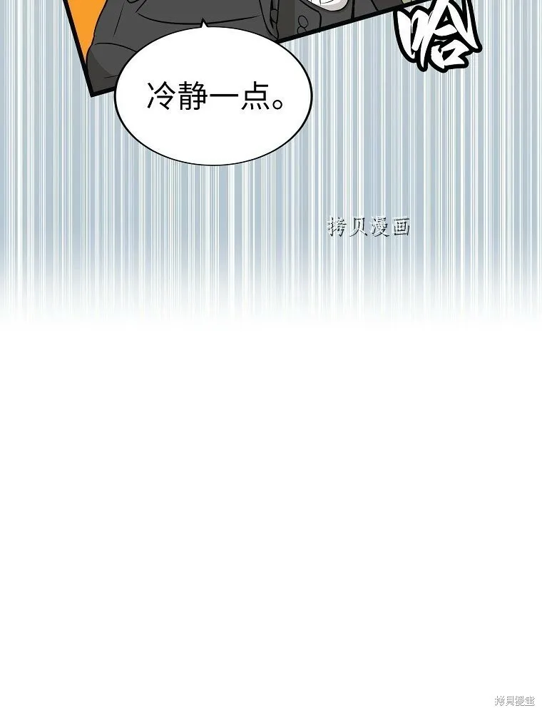 第6话 第31页