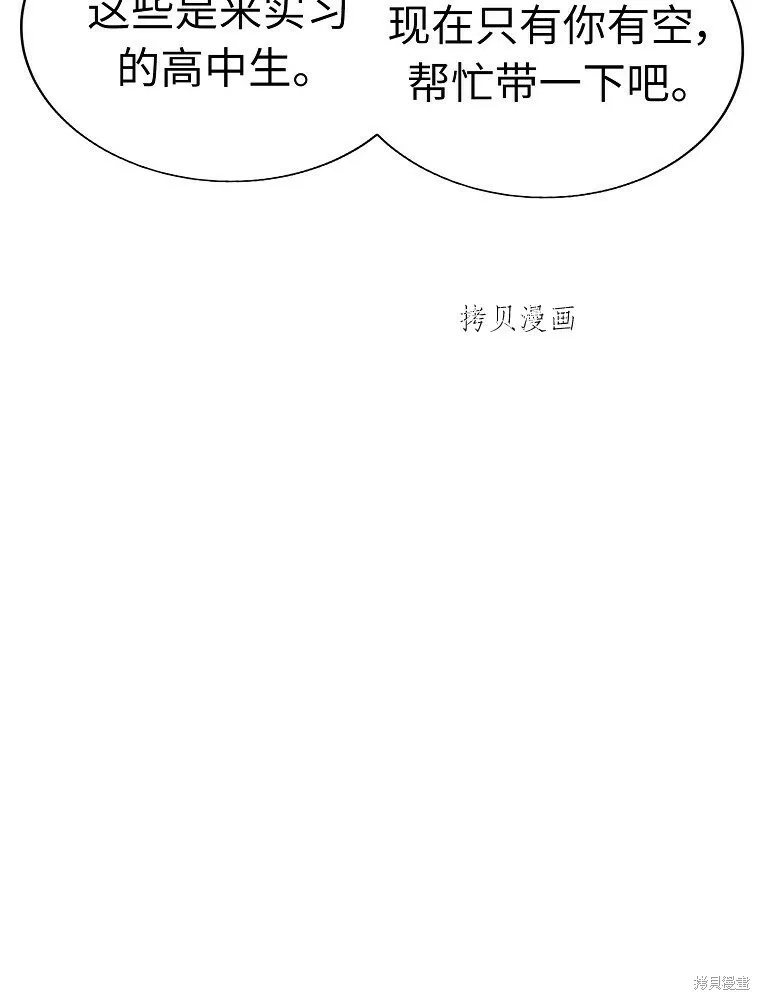 第6话 第41页