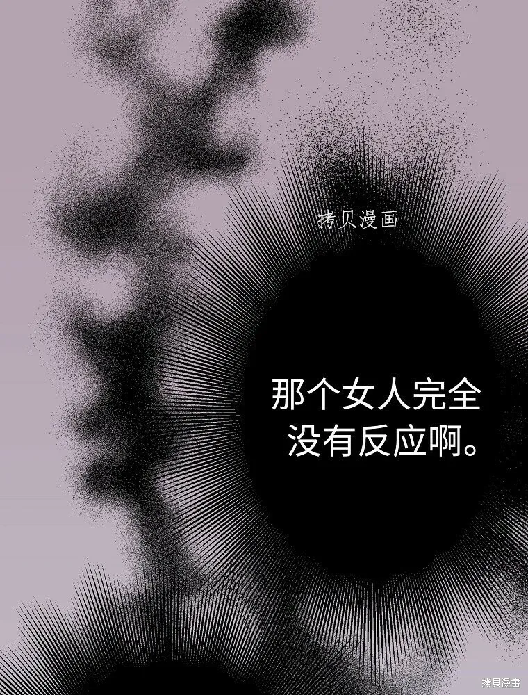 第6话 第100页