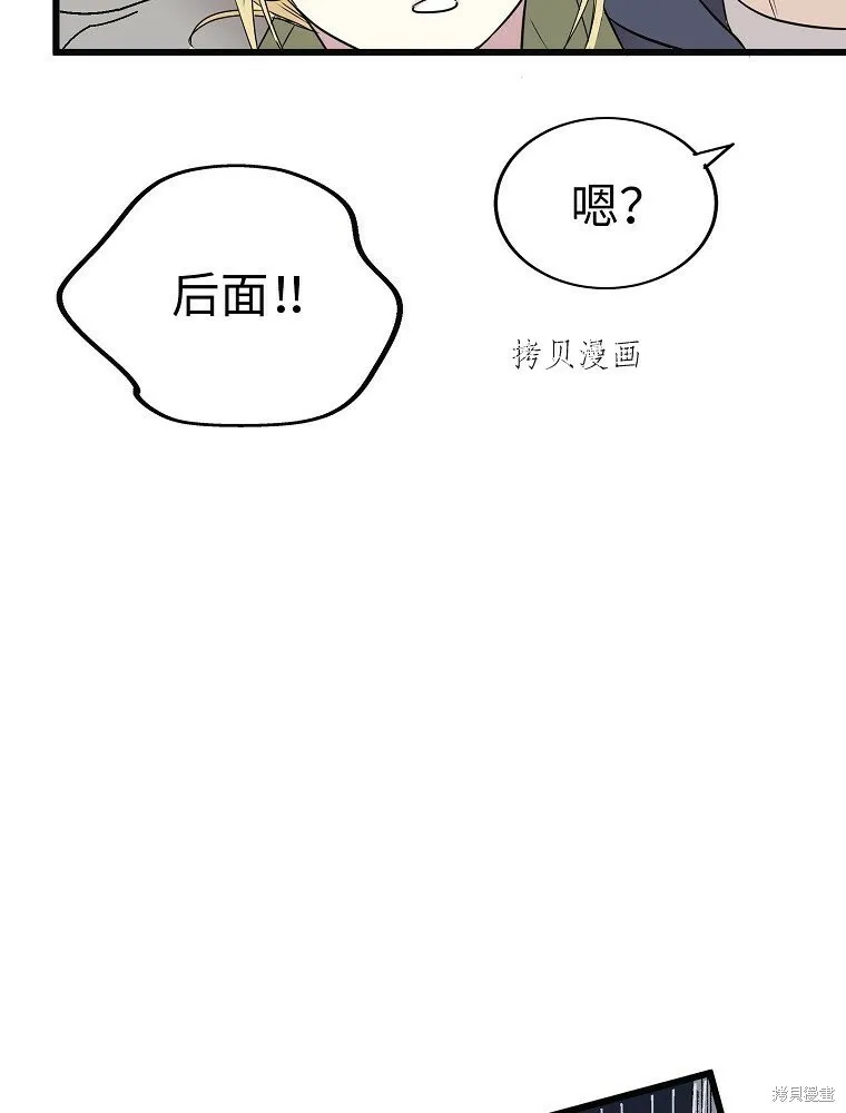 第7话 第5页