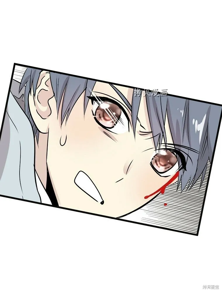 第7话 第27页