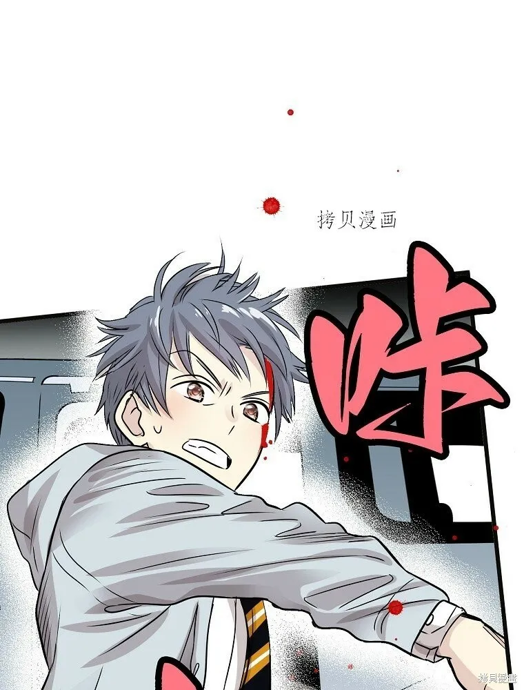 第7话 第28页