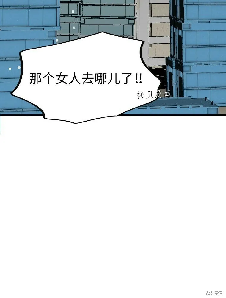 第7话 第36页