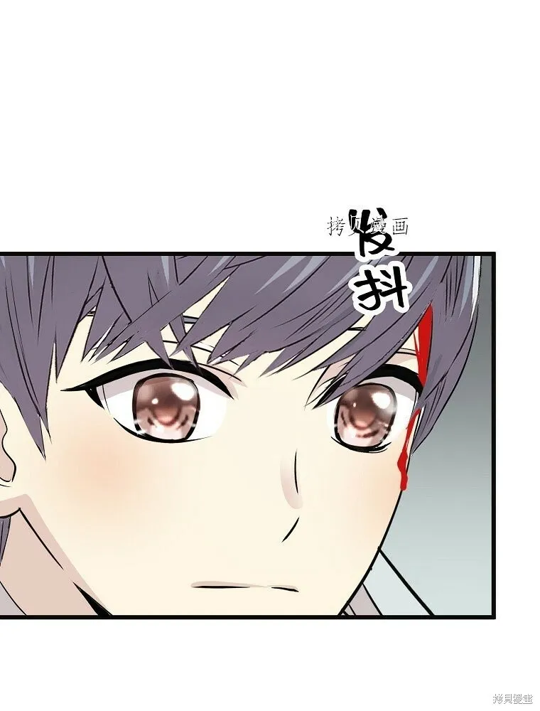 第7话 第43页