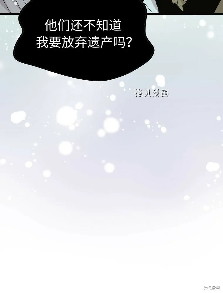 第7话 第59页