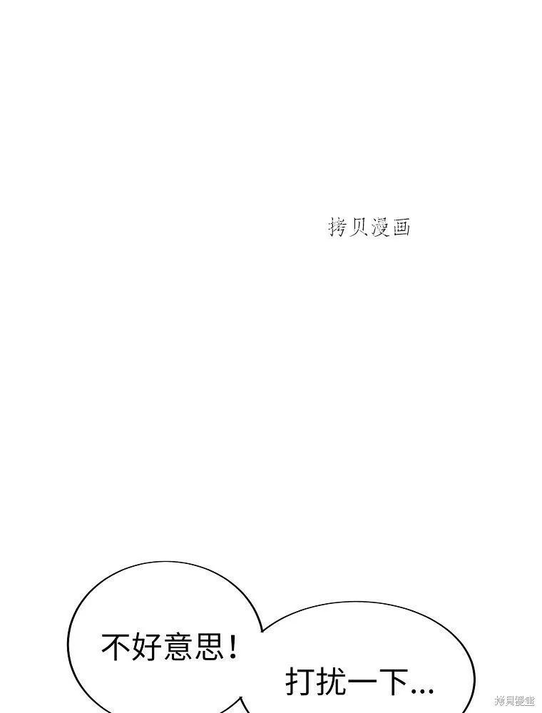 第7话 第83页