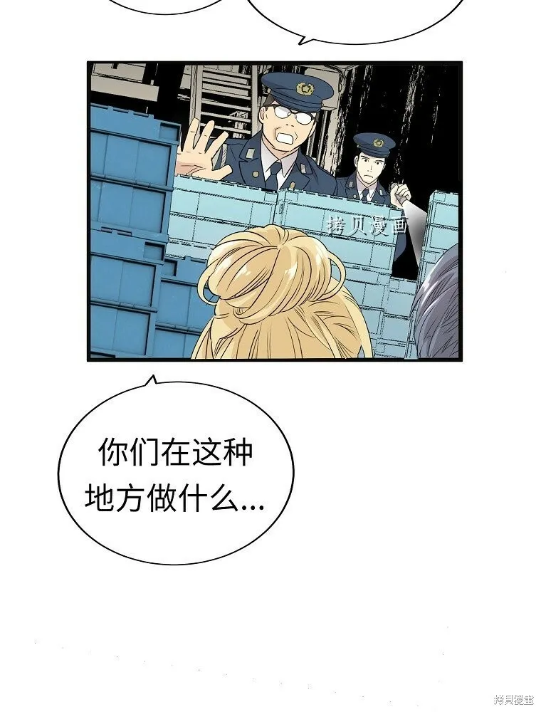第7话 第84页