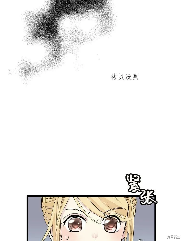 第8话 第20页