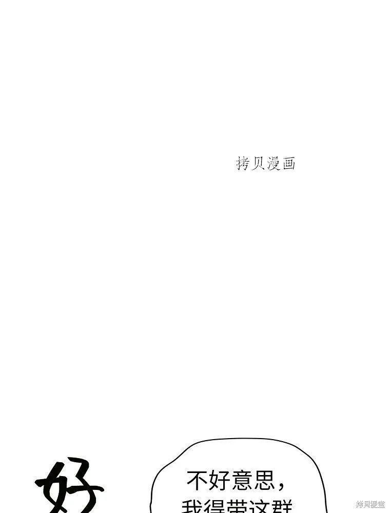 第8话 第36页