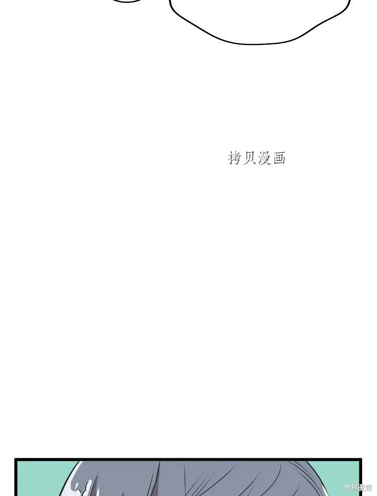 第8话 第47页