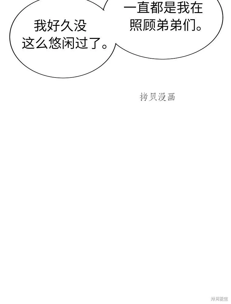 第8话 第50页
