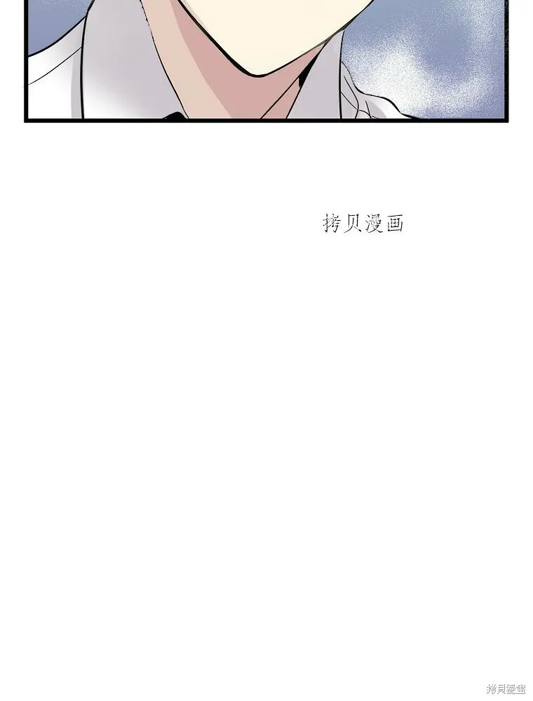 第8话 第61页