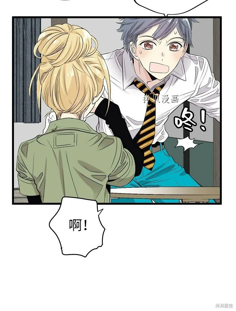 第8话 第101页