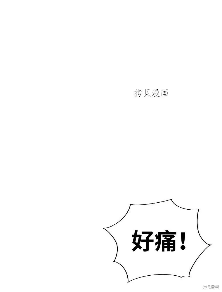 第9话 第11页