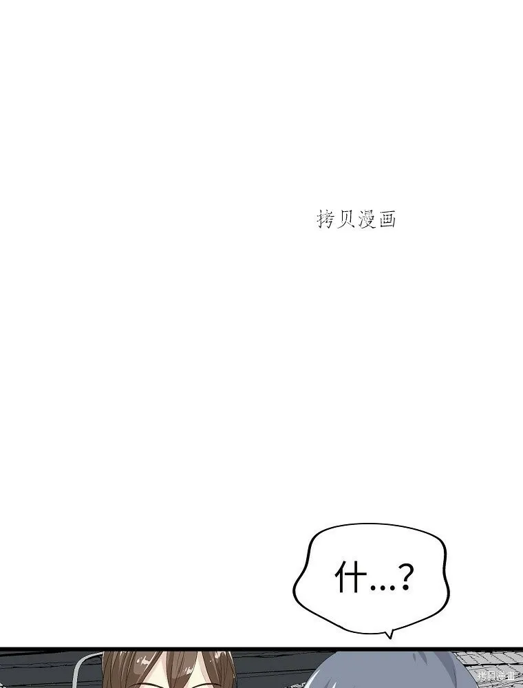 第9话 第104页