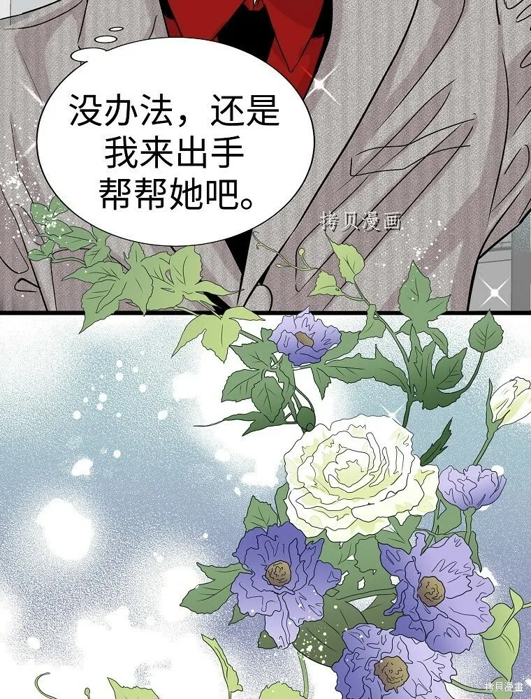 第10话 第4页