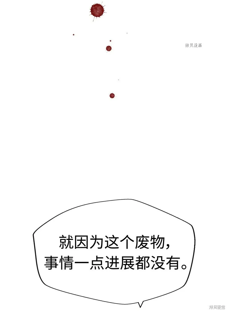 第11话 第45页