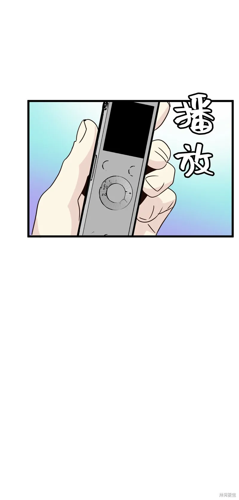 第20话 第55页