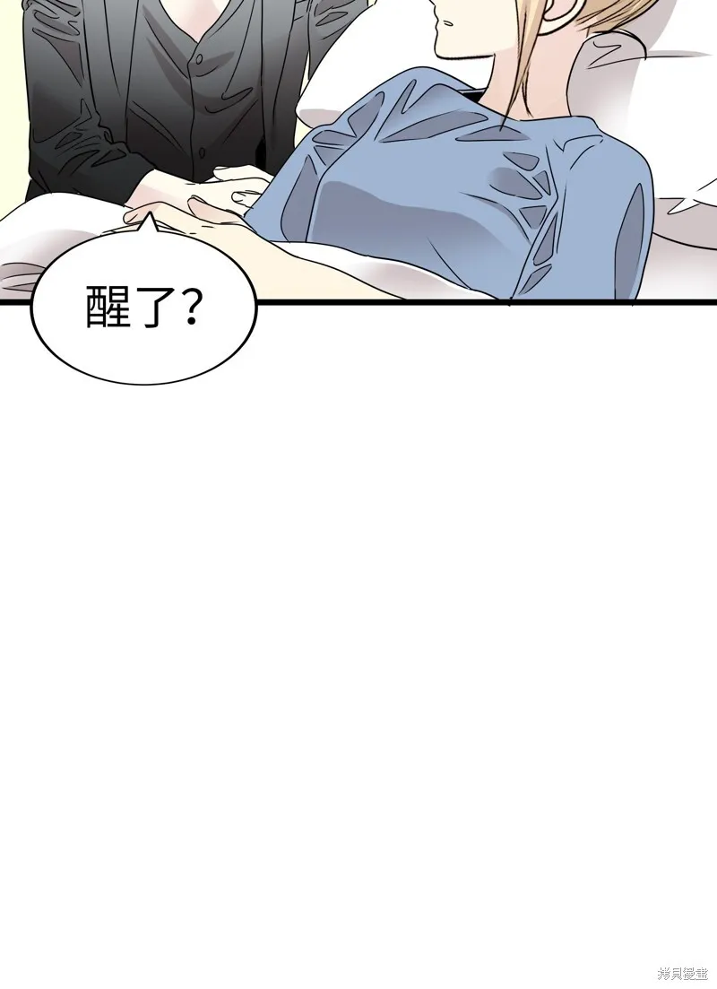 第25话 第35页