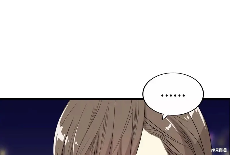 第30话 第201页