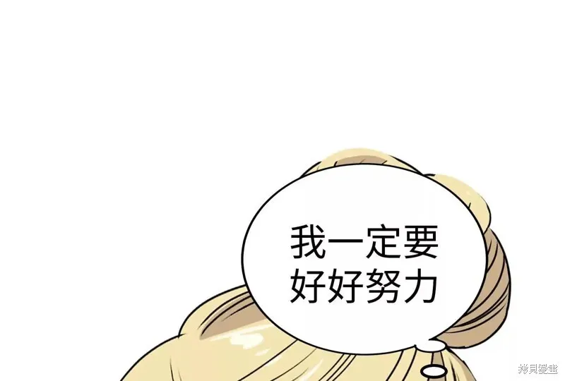 第38话 第186页