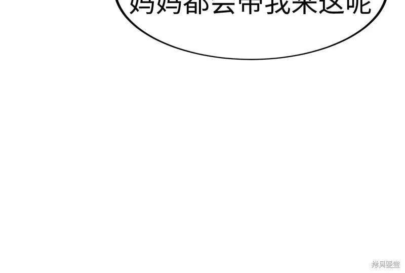 第32话 第148页