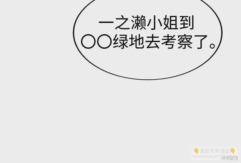 第39话 第17页