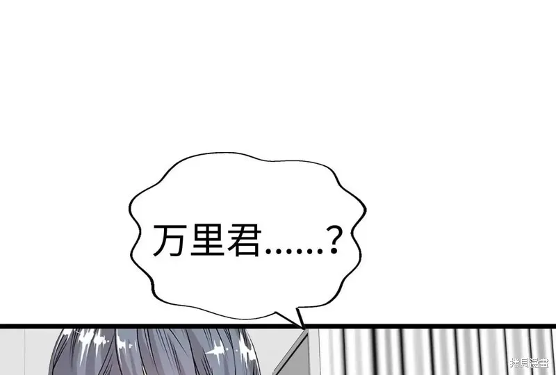 第40话 第34页
