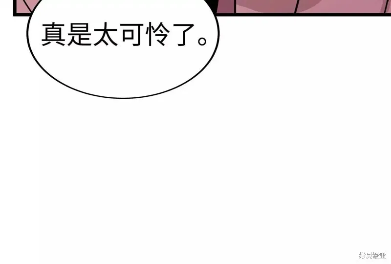 第40话 第93页