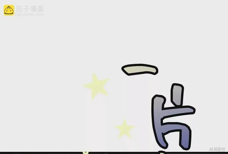 第40话 第110页