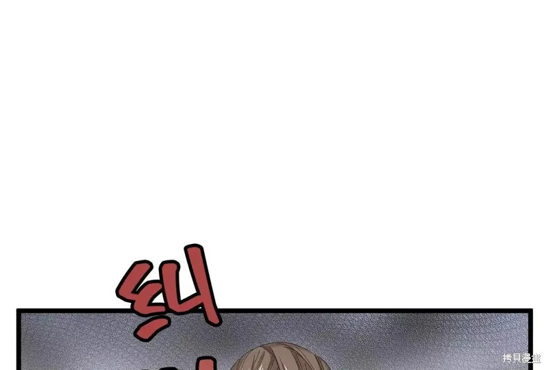 第40话 第195页