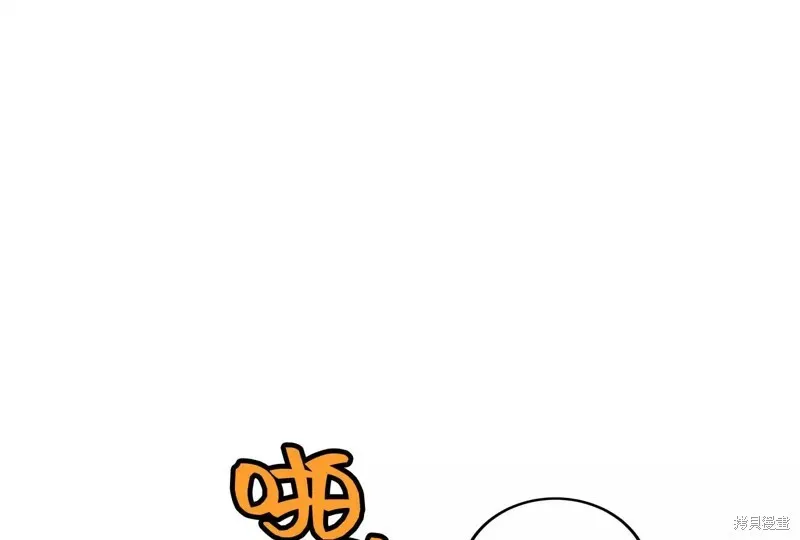 第40话 第203页