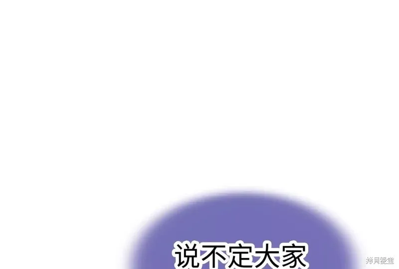 第40话 第249页