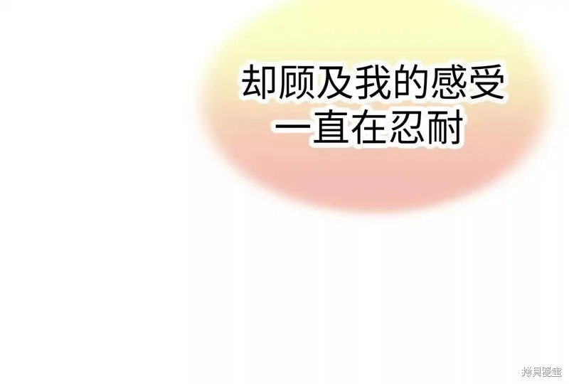 第35话 第45页
