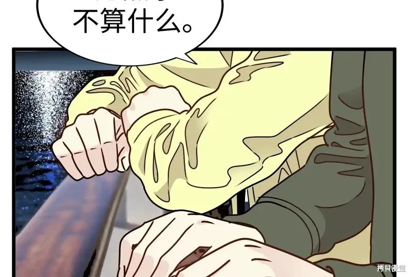 第35话 第141页