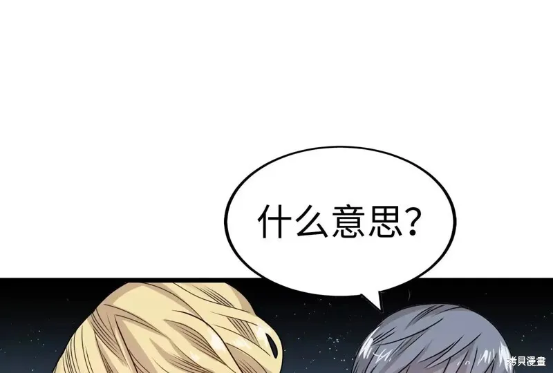 第35话 第145页