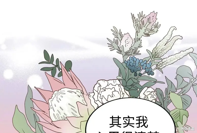 第35话 第190页